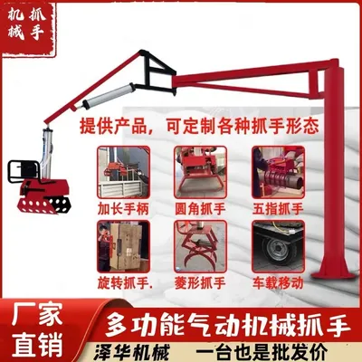 肃北蒙古族自治县雄克卡盘爪schunk机械抓手303542PZN-plus 100-1-IS汰慷秒报价