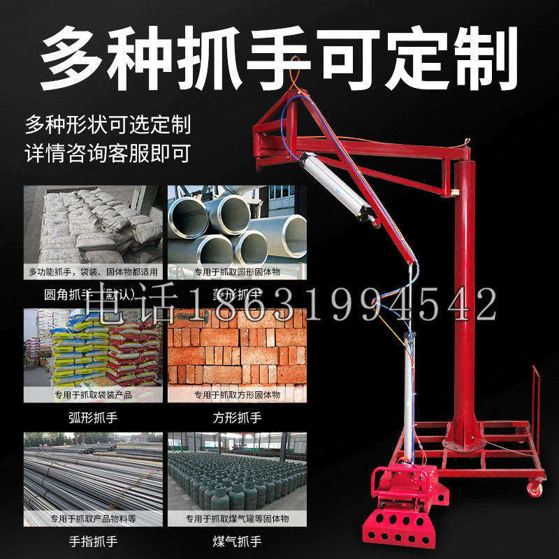 肃北蒙古族自治县schunk气缸|德国schunk机械抓手1315983|DPG-PLUS 80-1-AS代理商